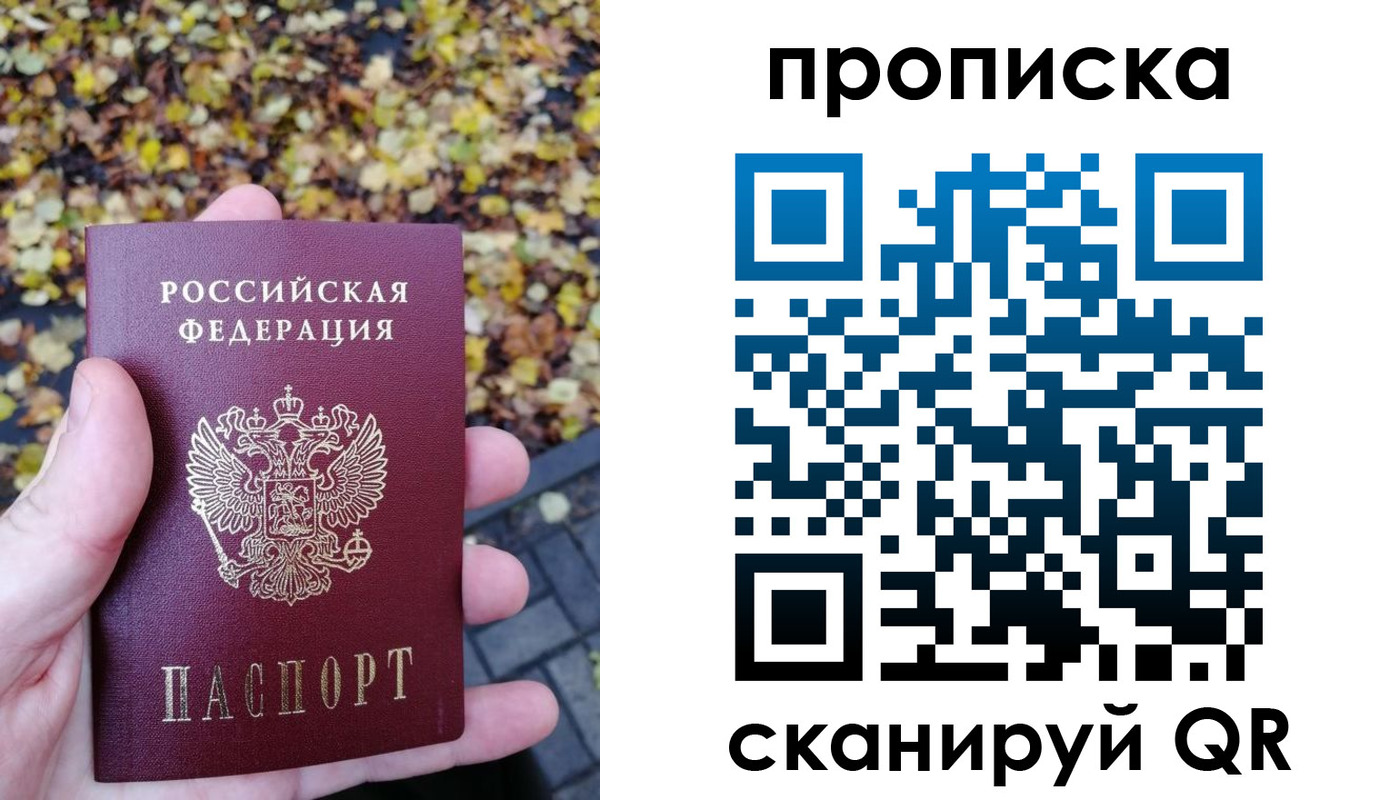регистрация для дет. сада в Острогожске