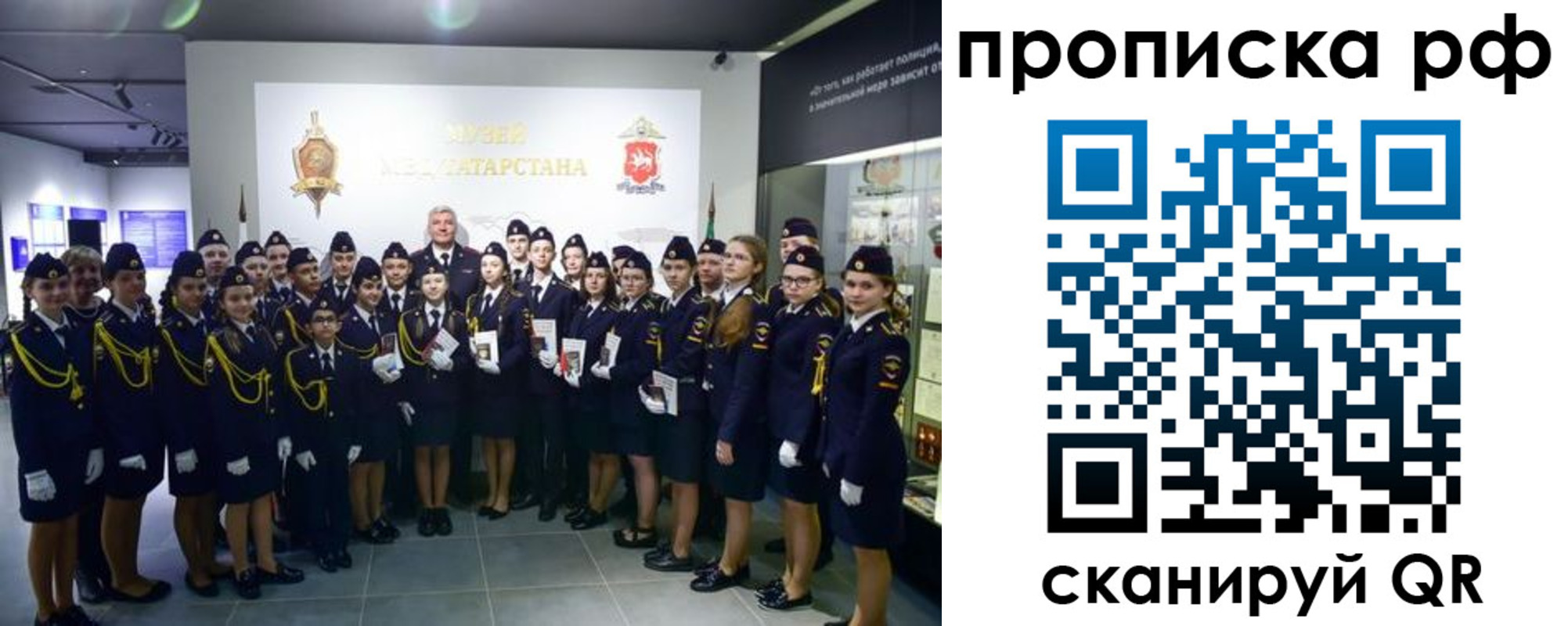 миграционный учет в Острогожске